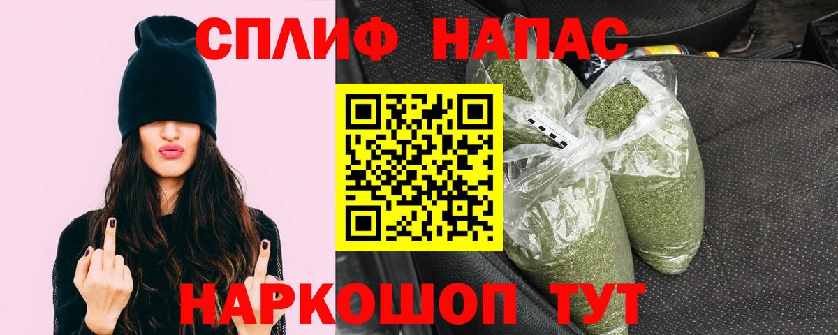 МАРИХУАНА Ganja  МАРИХУАНА LSD WEED  Сочи  Бошки Шишки SATIVA & INDICA  Вход с VPN 